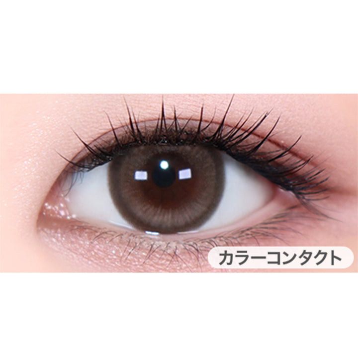 ユースオンブラウン(Youson Brown)の装用画像 | ユース トリカ Yous Torica 1month monthly カラコン カラーコンタクト
