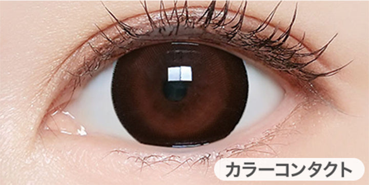 モアドール(More Doll)の装用画像 | マジェットリラックス Majette Relax 1day カラコン カラーコンタクト
