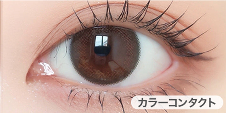 マルーンブラック(MAROON BLACK)の装用写真|アンヴィ envie カラコン ワンデー カラーコンタクト