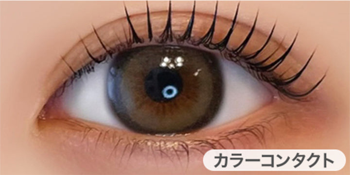 シャルムグレー(Charme Gray)の装用画像 | フェレーヌ ferenne 1day カラコン カラーコンタクト
