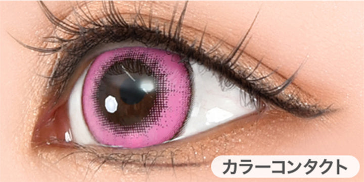 ロゼシロップ(Rose syrup)の装用画像| パピーラワンデーシロップ Puppilla 1Day Syrup カラコン カラーコンタクト
