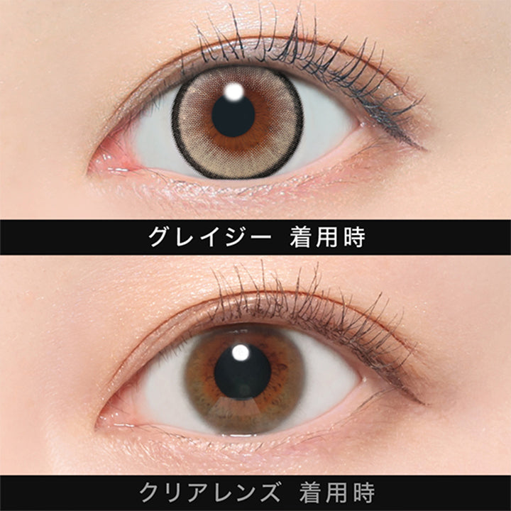 グレイジー(Glazee)の装用画像 | アザー Øther 1day カラコン カラーコンタクト
