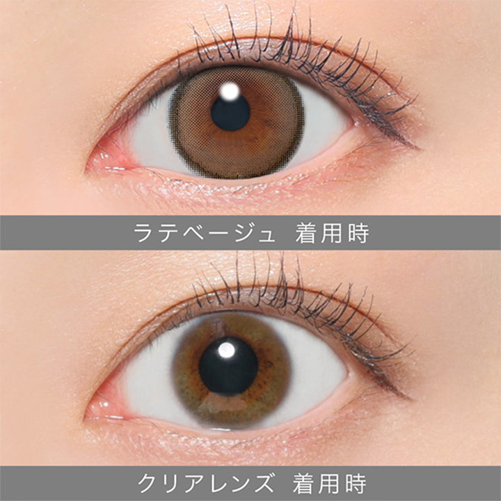 ラテベージュ(Latte Beige)の装用画像 | 乱視用 シークレットキャンディーマジックトーリックワンマンス Secret Candymagic Toric 1Month カラコン カラーコンタクト
