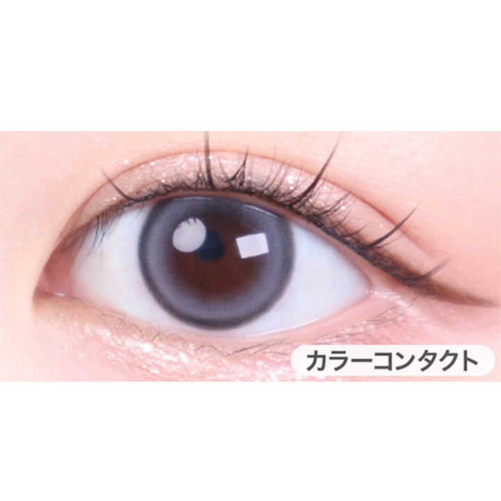 フォギーソーダ(Foggy Soda)の装用画像 | ロミュ rom'u 1day カラコン カラーコンタクト
