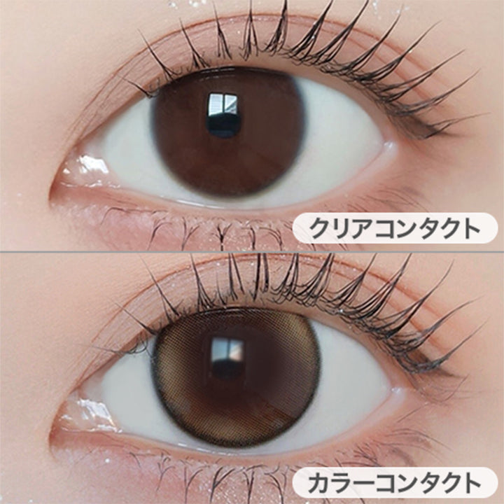 ゼロヘーゼルの装用写真|リルムーン0.03ゼロワンデー(LILMOON 0.03 ZERO 1day) 1day カラコン カラーコンタクト