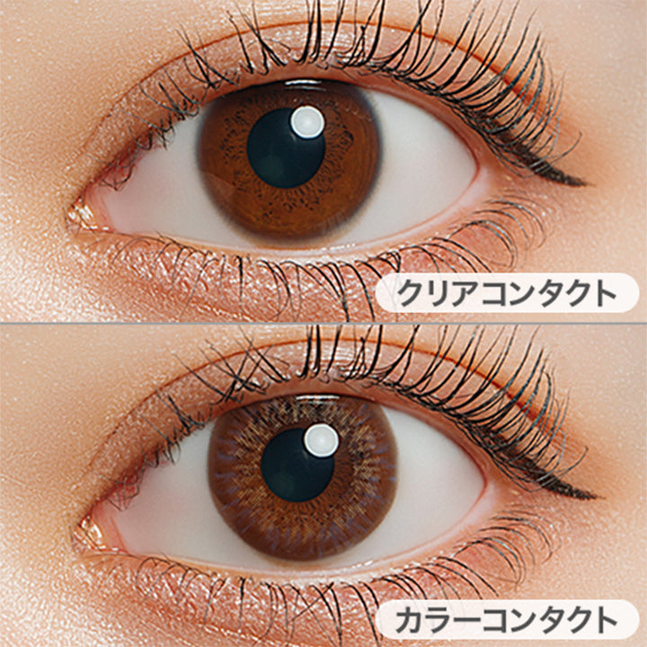 ラルムシリコンハイドロゲルダブルモイストUV(LARME SILICONE HYDROGEL