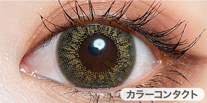 ウォーターブラウン(Water Brown)の装用画像 | トゥインクルアイズワンデー Twinkle Eyes 1day カラコン カラーコンタクト

