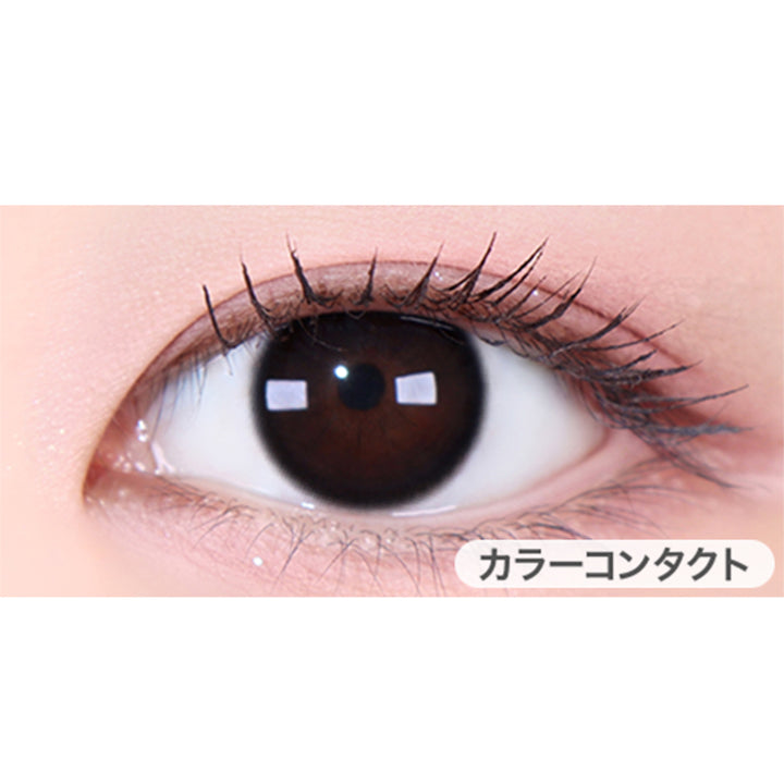 ユースブラック(Yous Black)の装用画像 | ユース トリカ Yous Torica 1month monthly カラコン カラーコンタクト
