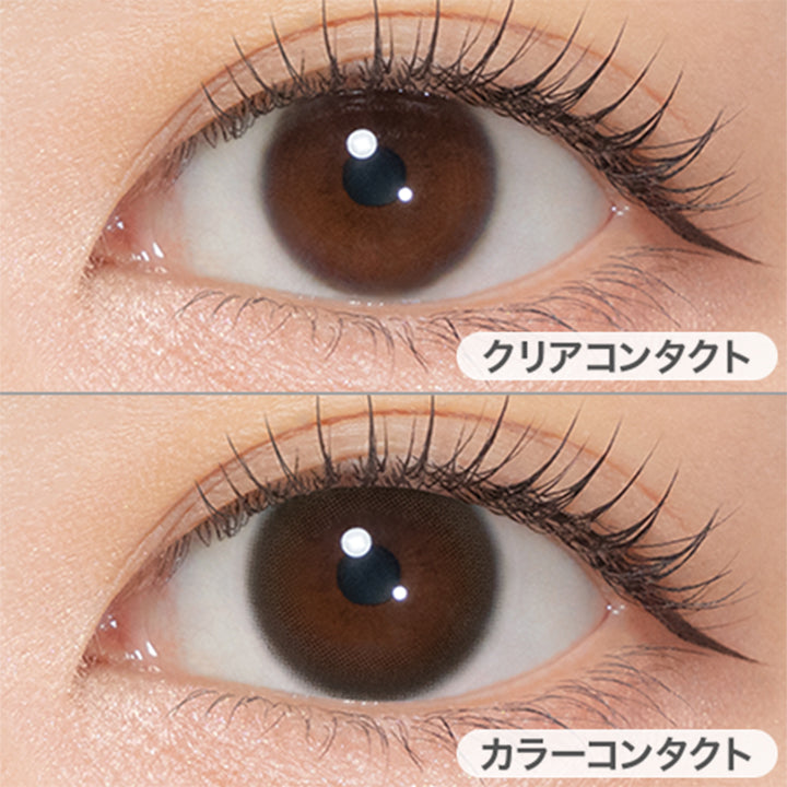 ナチュベイビーエスプレッソ(Natu Baby Espresso)の装用写真|トパーズシリコーンハイドロゲル(TOPARDS SILICONE HYDROGEL) 1day カラコン カラーコンタクト