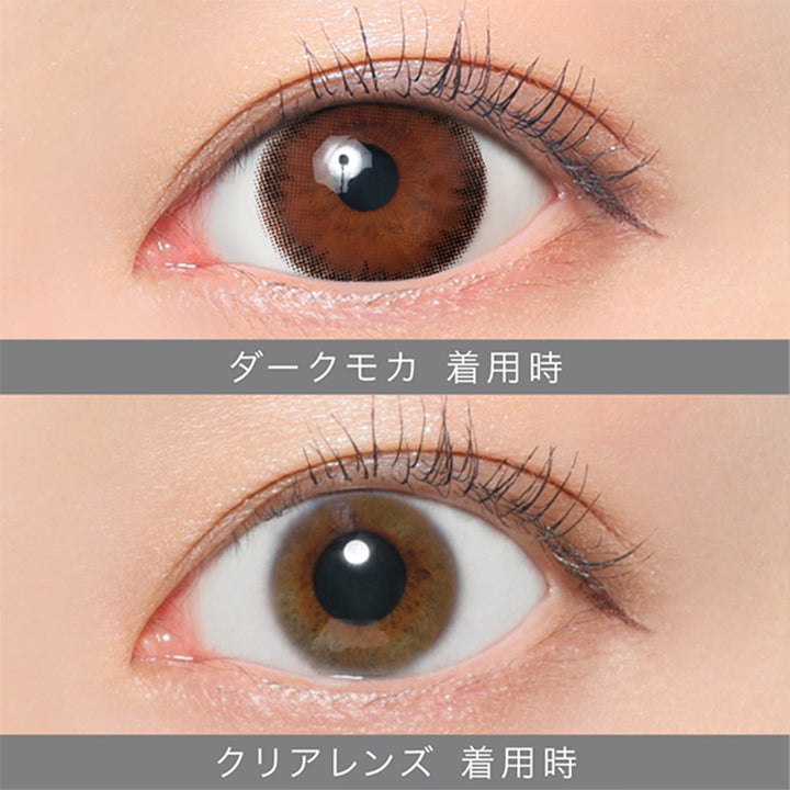 ダークモカ(Dark Mocha)の装用画像 | シークレットキャンディーマジックトーリックワンマンス Secret Candymagic Toric 1Month カラコン カラーコンタクト
