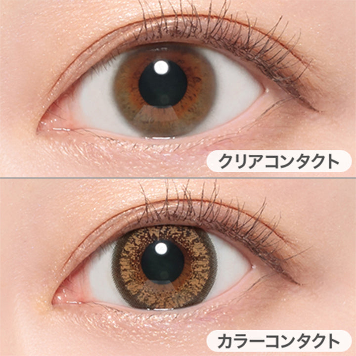 キャンディーマジックワンデー(Candy Magic 1day),ナチュラルブラウン(NATURAL BROWN)の装用写真 |キャンディーマジックワンデー Candy Magic 1day カラコン カラーコンタクト