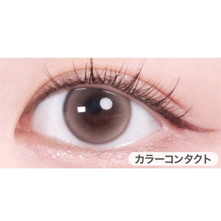 マトゥルピーチ(Mattle Peach)の装用画像 | ロミュ rom'u 1day カラコン カラーコンタクト
