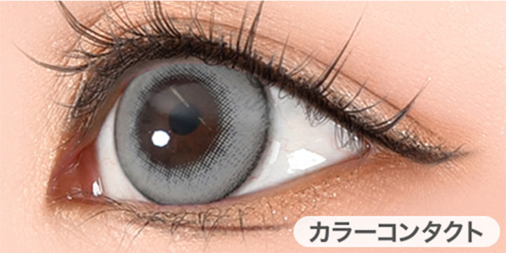 クッキークリームシロップ(Cookies and Cream Syrup)の装用画像| パピーラワンデーシロップ Puppilla 1Day Syrup カラコン カラーコンタクト
