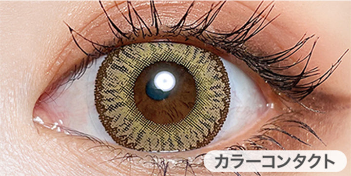ブラウンベージュ(Brown Beige)の装用画像 | トゥインクルアイズワンデー Twinkle Eyes 1day カラコン カラーコンタクト
