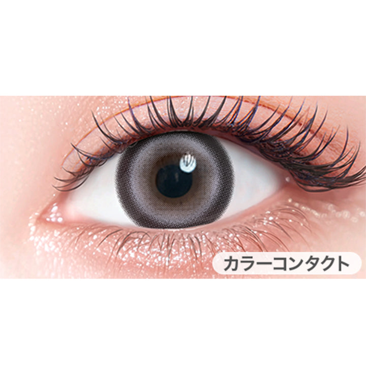 スモーキー ルミエール(Smoky Lumiere)の装用画像 | カラーズ colors 1month monthly カラコン カラーコンタクト
