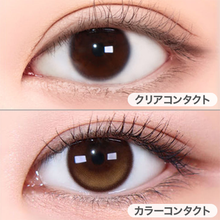 Secret Brown(シークレットブラウン)の装用写真とクリアコンタクトの装用写真の比較,オマイオバイレンズミー(OMYO BY LENSME),カラコン,カラーコンタクト