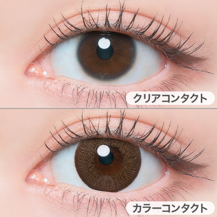 ダークモカ(DARK MOCHA)の装用画像 | フランミー FLUNMY | 1day カラコン カラーコンタクト
