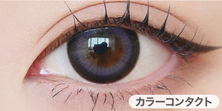 モーヴブラック(mauve black)の装用画像 | ロミュ rom'u 1day カラコン カラーコンタクト
