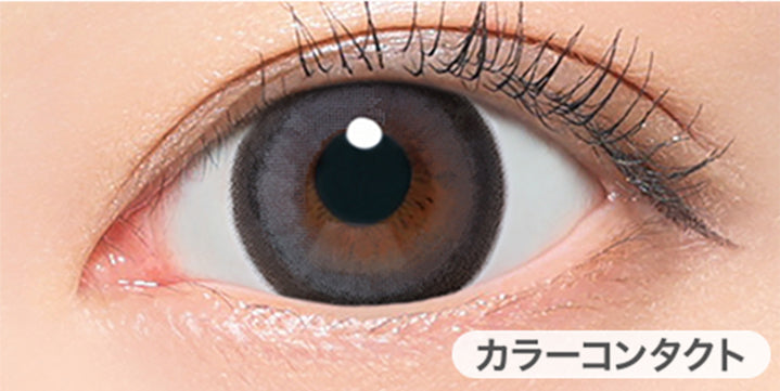 プルモグレー(Pulmo Gray)の装用写真|シークレットキャンディーマジックワンデー SECRET CANDYMAGIC 1day カラコン カラーコンタクト