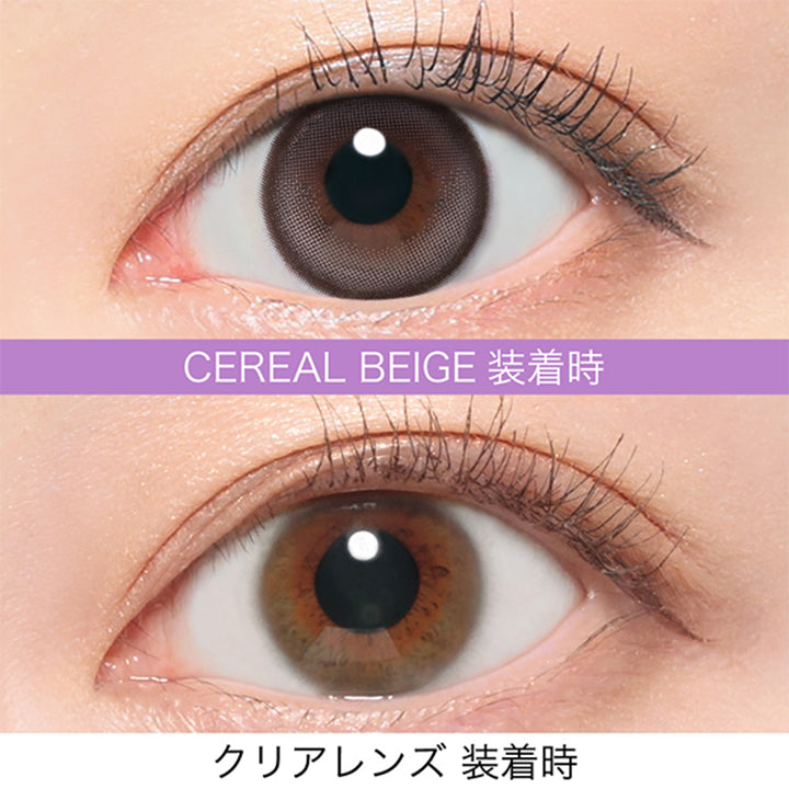 シリアルベージュ(CEREAL BEIGE)の装用写真 | リアリアワンマンス RIARIA 1month カラコン カラーコンタクト
