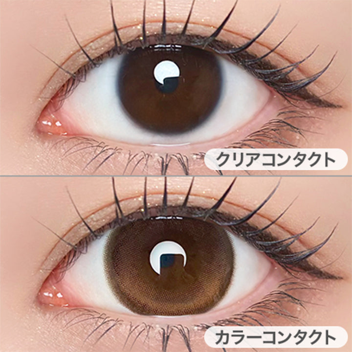 ルナンブラウン(Lunan Brown)の装用画像 | アンローラ Unrolla 1day カラコン カラーコンタクト
