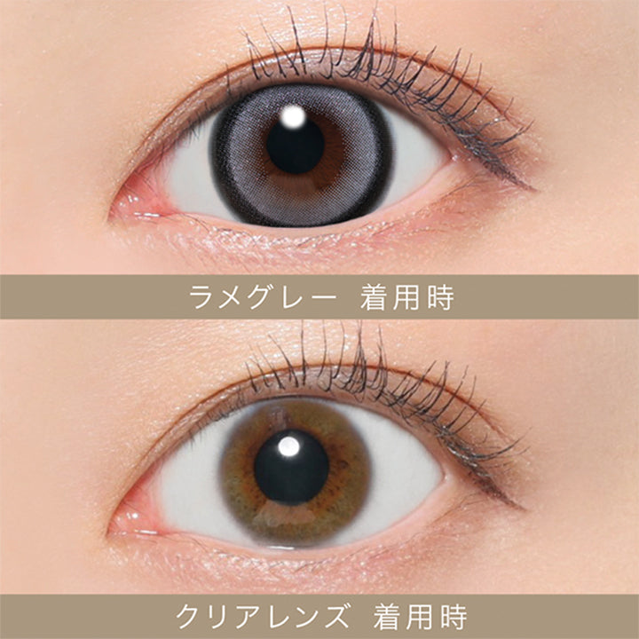 ラメグレー(Lame Gray)の装用画像 | シークレットキャンディーマジックワンデー Secret Candymagic 1day カラコン カラーコンタクト
