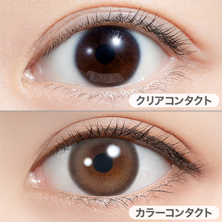 チョコミスト(Choco Mist)の装用画像 | フェリアモワンマンス feliamo 1month Monthly カラコン カラーコンタクト
