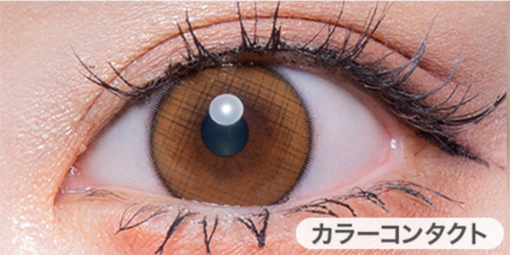 ワッフルチェックブラウン(Waffle check Brown)の装用画像 | フルーリーマンスリー Flurry Monthly カラコン カラーコンタクト
