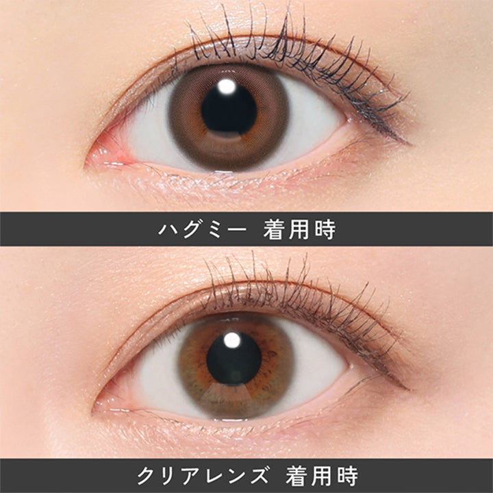 ハグミー(Hug Me)の装用画像 | レヴィアワンマンスカラー ReVIA 1MONTH COLOR カラコン カラーコンタクト
