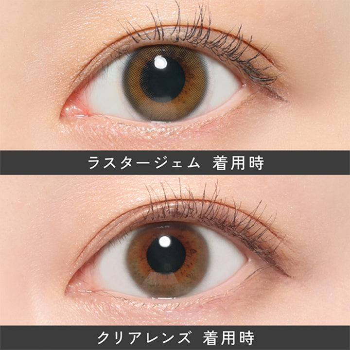 ラスタージェム(Luster Gem)の装用画像 | レヴィアワンマンスカラー ReVIA 1MONTH COLOR カラコン カラーコンタクト
