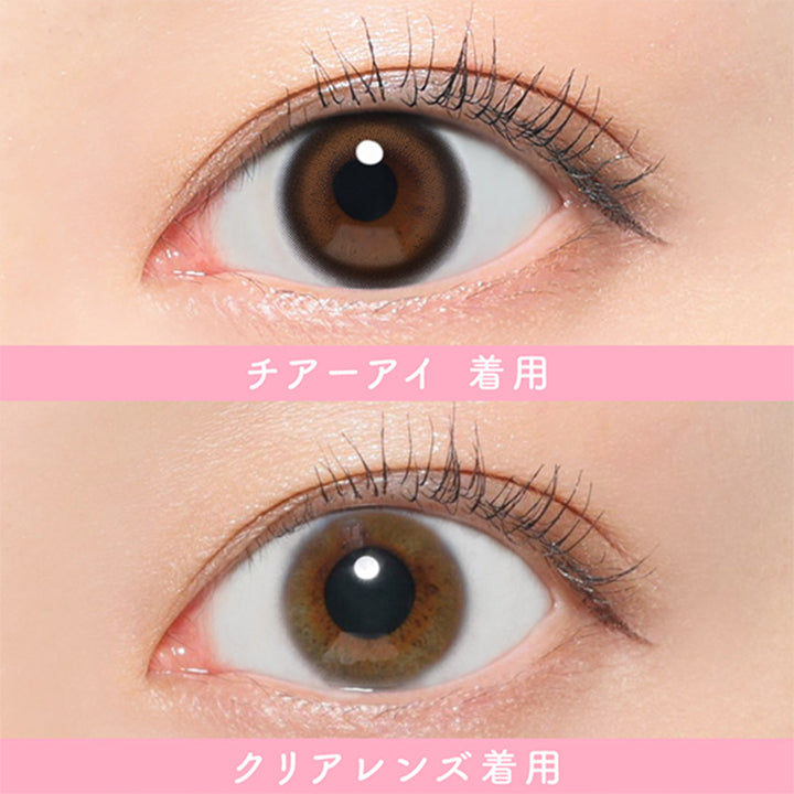 チアーアイ(CHEER EYE)の装用写真|シーワンマンス SIE.1month カラコン カラーコンタクト