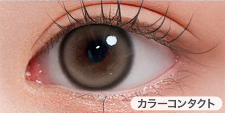 ヌードブラウン(Nude Brown)の装用画像 | ユリアマンスリー Uria monthly カラコン カラーコンタクト
