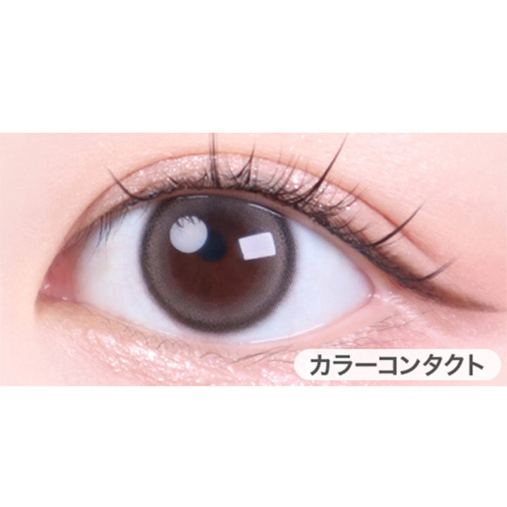 セピアブラウン(Sepia Brown)の装用画像 | ロミュ rom'u 1day カラコン カラーコンタクト
