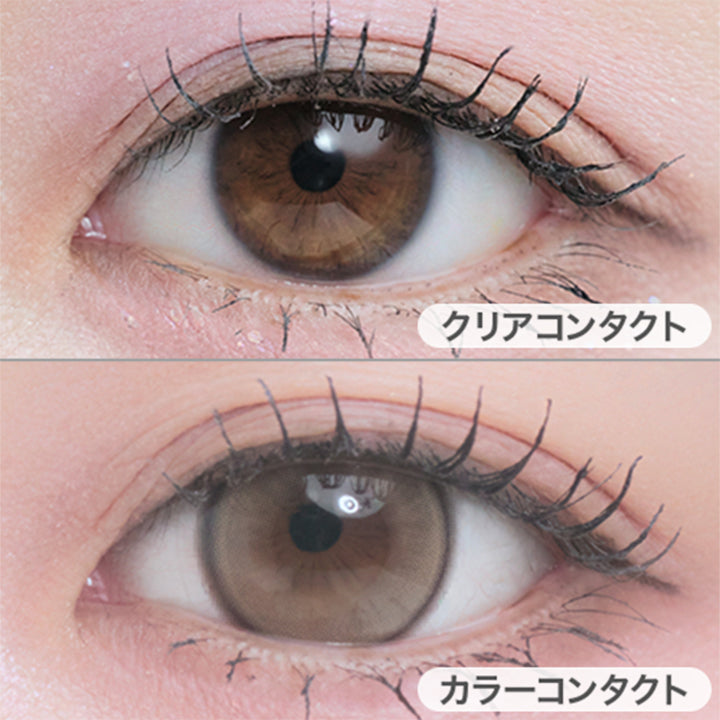 メルティンベージュ(Meltin Beige)の装用画像 | メイリーメルティンワンデー meilly melttin 1day カラコン カラーコンタクト
