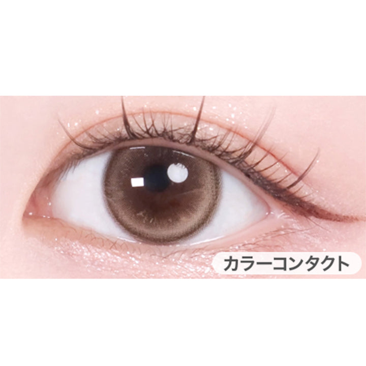 ムーングリーム(Moon Gleam)の装用画像 | ロミュ rom'u 1day カラコン カラーコンタクト
