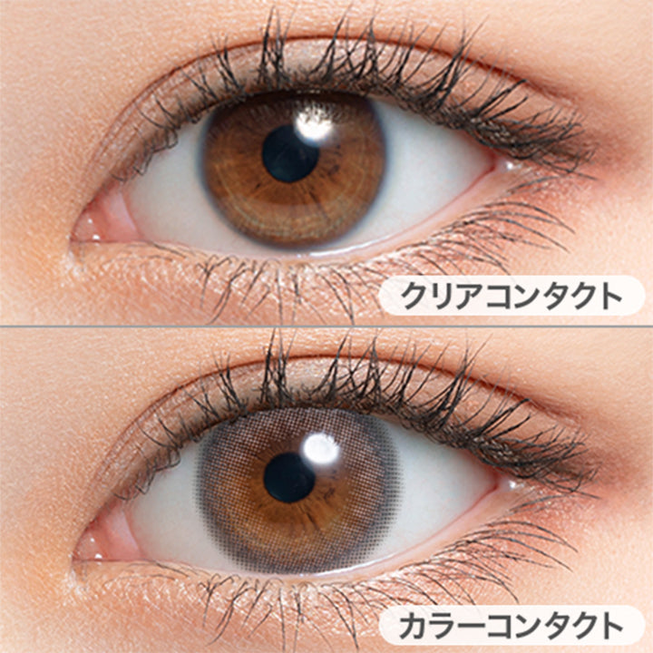 ピュレグレージュ(Puree Greige)の装用写真とクリアコンタクトの装用写真,DIA14.2mm|ミムコ mimuco ワンデーコンタクトレンズ