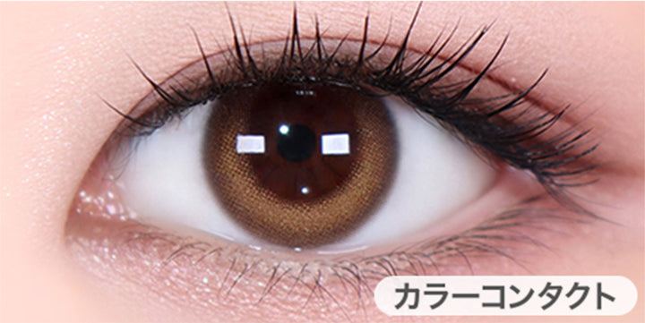ヌンムルブラウン(Noonmul Brown)の装用画像 | ホロリスバイレンズミー Holoris By Lensme 1month monthly カラコン カラーコンタクト
