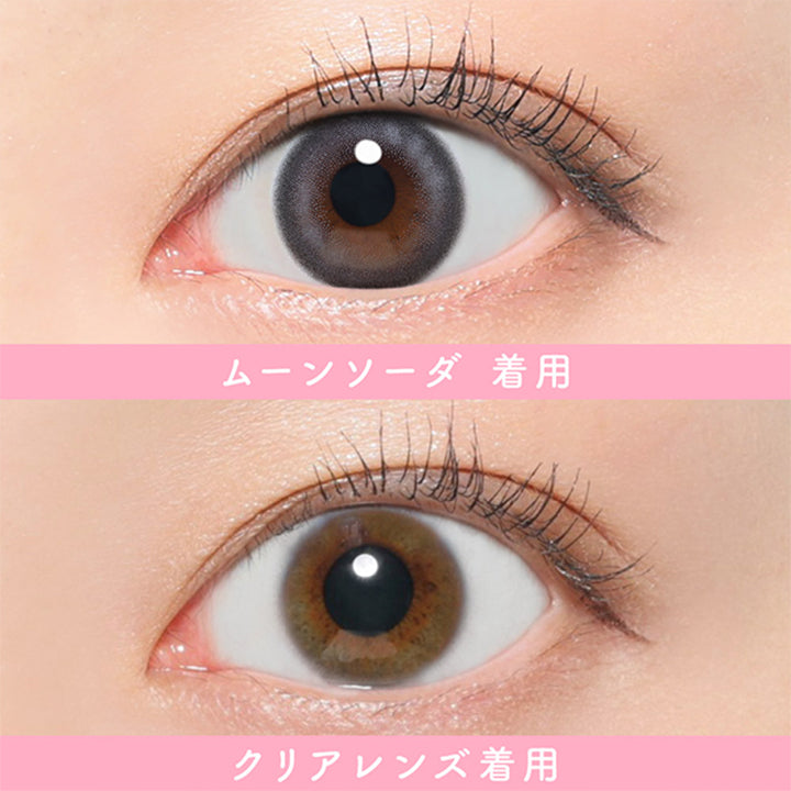 シーワンマンス(SIE.1month) ムーンソーダ｜カラコン送料無料