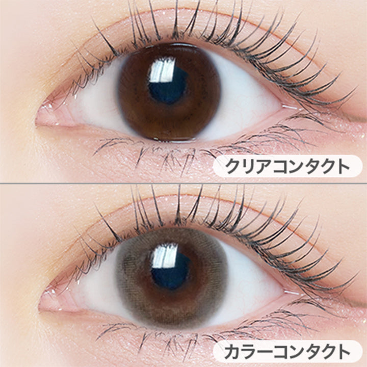 エルージュ(eRouge) アーバンブラン