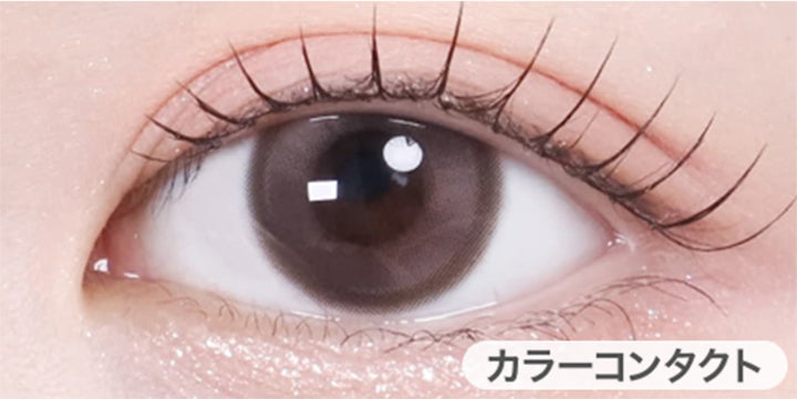 オハ(OOHA) ココミオ ロゼブラウン｜カラコン送料無料 – カラコン通販