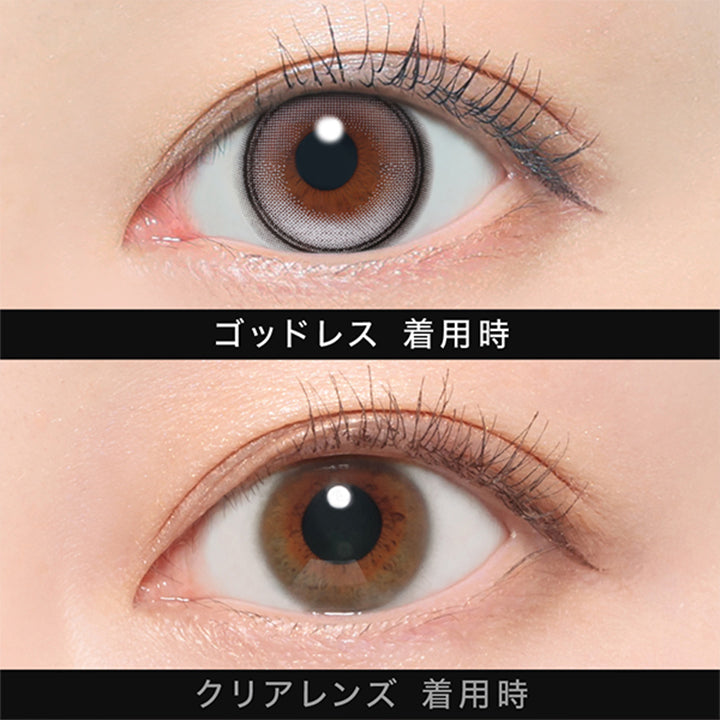 ゴッドレス(Godless)の装用画像 | アザー Øther 1day カラコン カラーコンタクト
