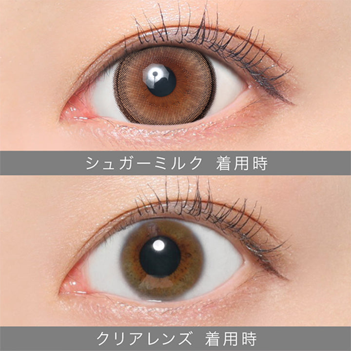 シュガーミルク(Sugar Milk)の装用画像 | シークレットキャンディーマジックワンマンス Secret Candymagic 1Month カラコン カラーコンタクト
