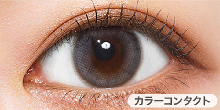 アイスミュール(Ice Mule)の装用画像 | シャルトンワンデー Charton 1DAY カラコン カラーコンタクト
