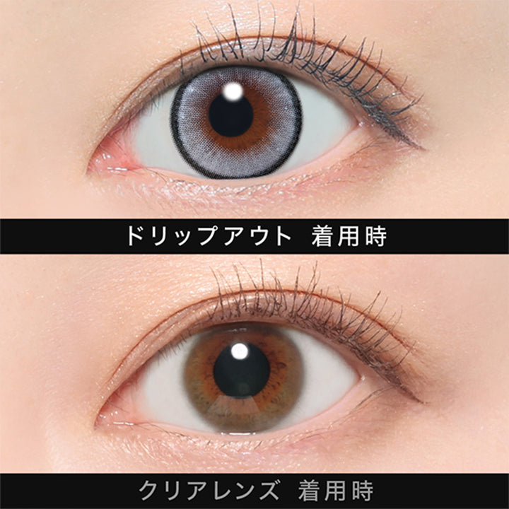 ドリップアウト(DripOut)の装用画像 | アザー Øther 1day カラコン カラーコンタクト
