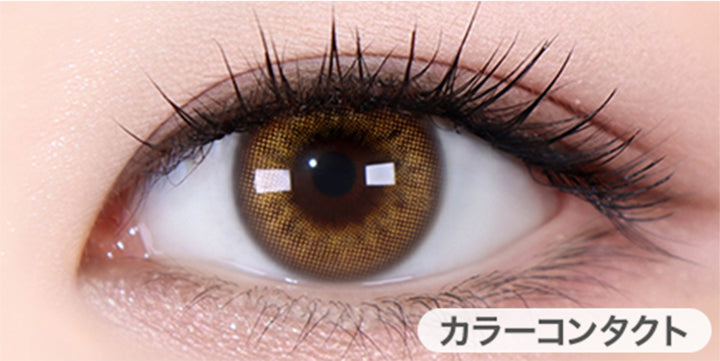 シャーベットヘーゼル(Sherbet Hazel)の装用画像 | ホロリスバイレンズミー Holoris By Lensme 1month monthly カラコン カラーコンタクト
