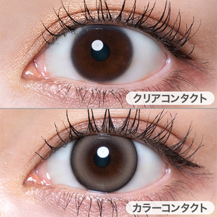 シピベージュ(Chipie beige)の装用写真|キュプリエ Quprie 1day カラコン カラーコンタクト
