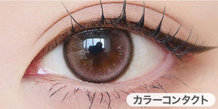 ラブグリーム(love gleam)の装用画像 | ロミュ rom'u 1day カラコン カラーコンタクト
