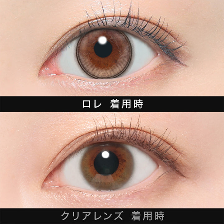 ロレ(Lore)の装用画像 | アザー Øther 1day カラコン カラーコンタクト

