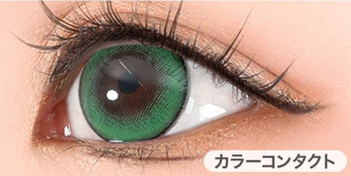 抹茶シロップ(Matcha syrup)の装用画像| パピーラワンデーシロップ Puppilla 1Day Syrup カラコン カラーコンタクト
