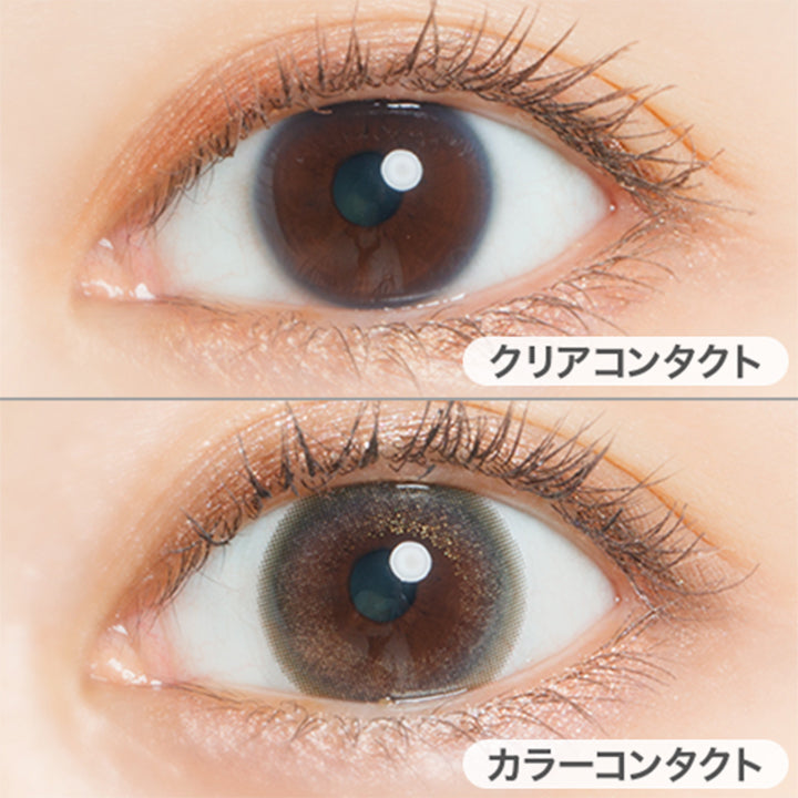 ハイライター(Highlighter)の装用画像 | フェアリーワンマンス Fairy 1Month カラコン カラーコンタクト
